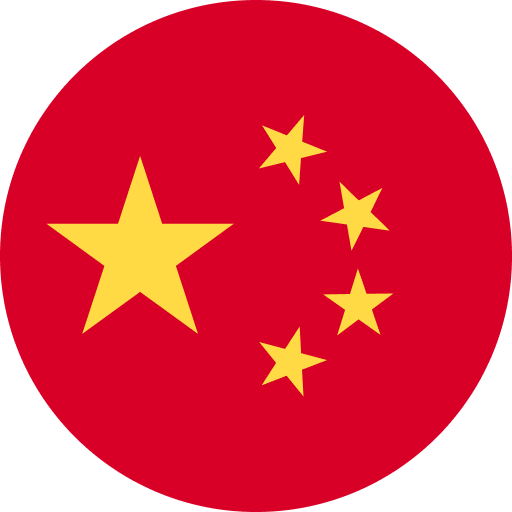 中國
